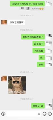稀碎